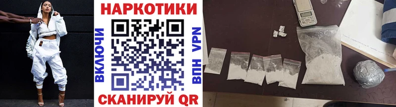 Все наркотики Люберцы МАРИХУАНА APVP Меф мяу мяу COCAIN