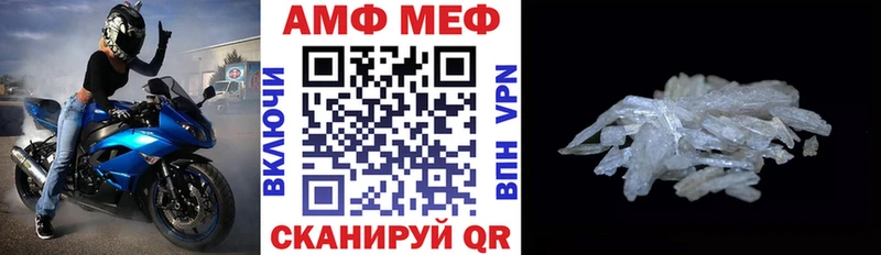 Амфетамин 98%  купить наркотик  Люберцы 