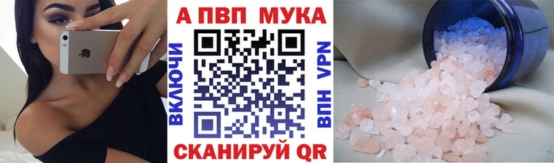 Alpha PVP СК Люберцы