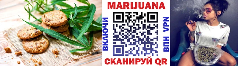 Печенье с ТГК конопля  kraken маркетплейс  Люберцы  где можно купить  