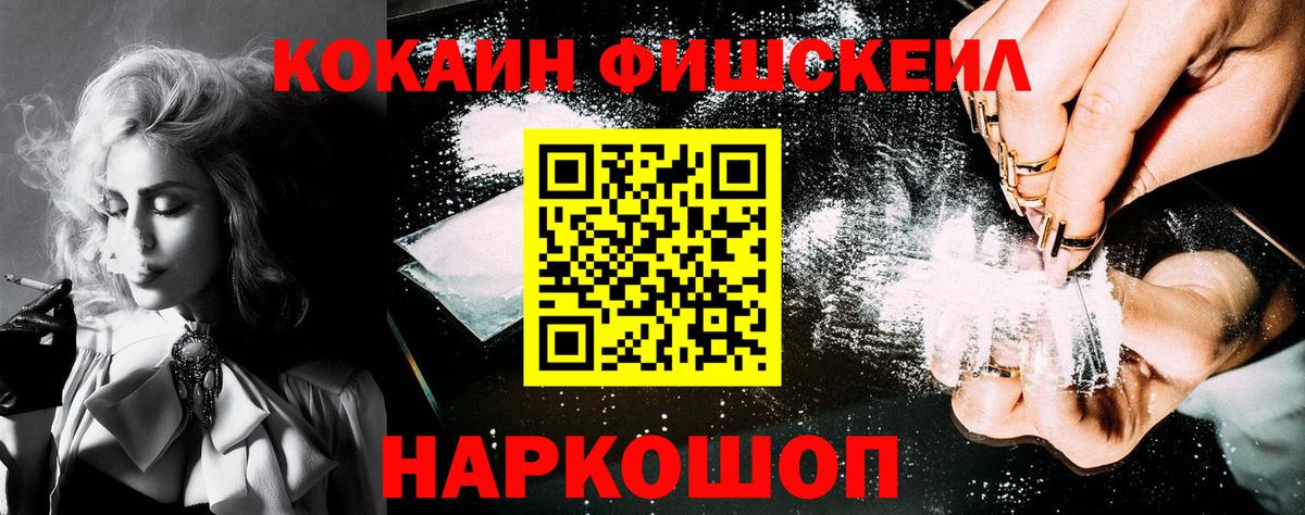 COCAIN 97%  Вход с VPN  Люберцы 