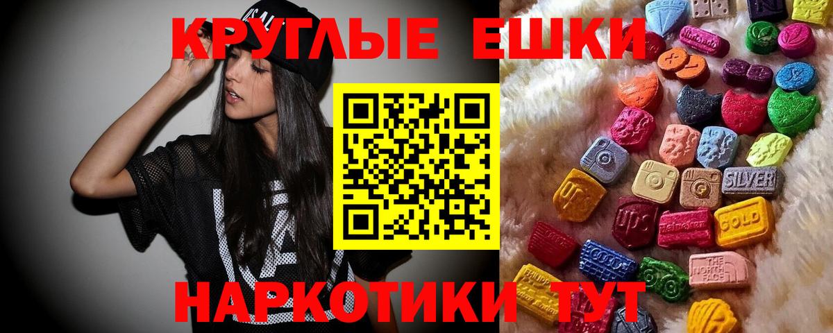 Люберцы  Экстази Philipp Plein  Ecstasy  Экстази 280 MDMA  Вход с VPN 