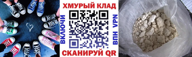 Героин гречка  Люберцы 
