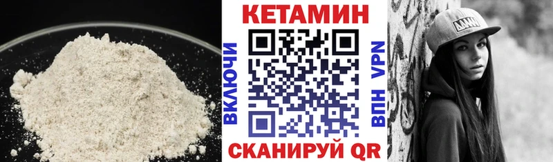 купить закладку  Люберцы  КЕТАМИН ketamine 