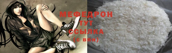 экстази Надым