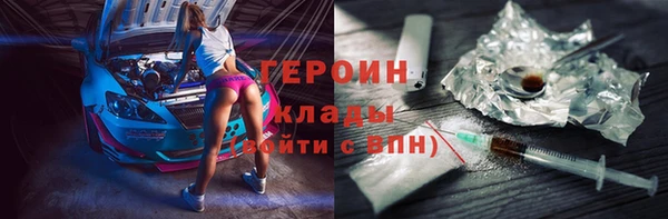 мяу мяу кристалл Навашино