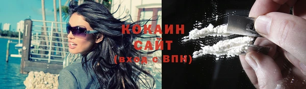 молекула духа Михайловка