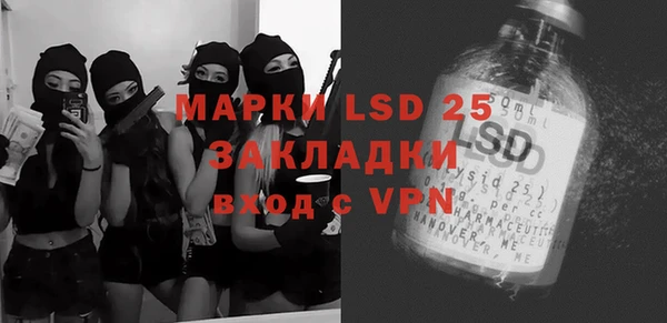 мяу мяу кристалл Навашино