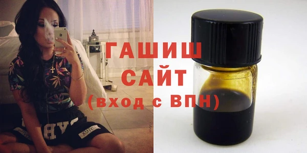 молекула духа Михайловка