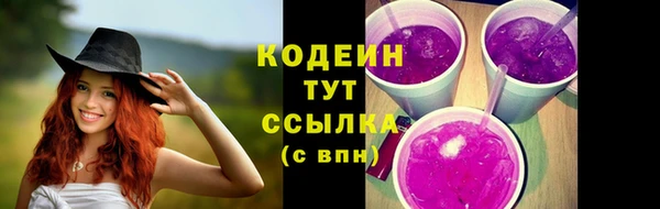молекула духа Михайловка