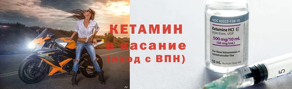 молекула духа Михайловка