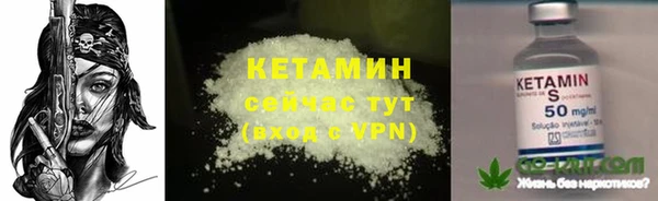 молекула духа Михайловка