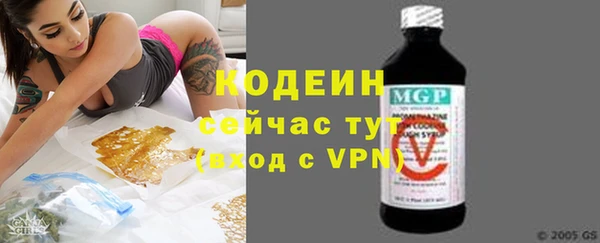 молекула духа Михайловка