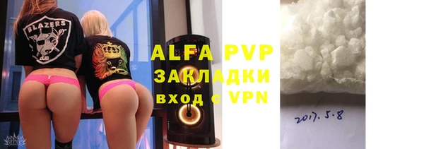 прущий лед Михайловск