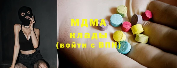 экстази Надым