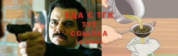 экстази Надым