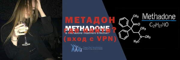 мяу мяу кристалл Навашино