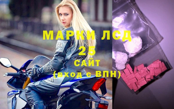 молекула духа Михайловка