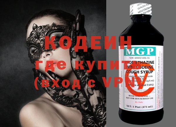 экстази Надым