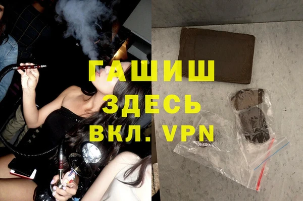 мяу мяу кристалл Навашино