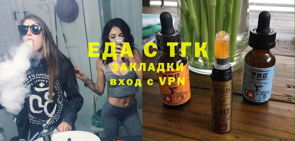 мяу мяу кристалл Навашино