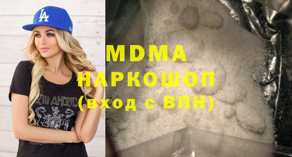 молекула духа Михайловка