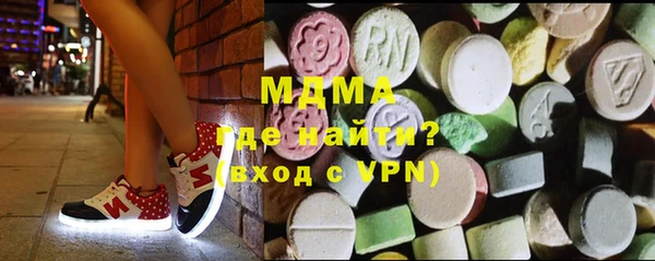 мяу мяу кристалл Навашино