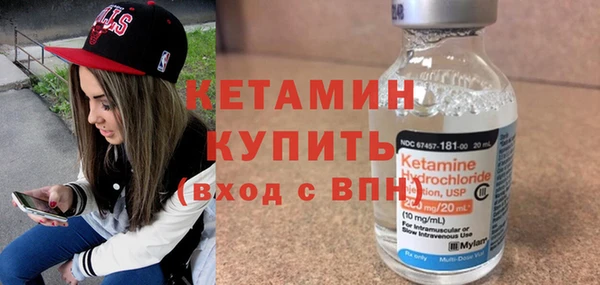 мяу мяу кристалл Навашино