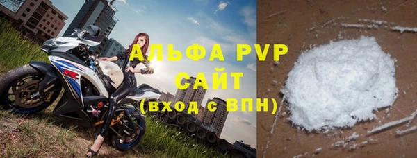 сатива Трёхгорный