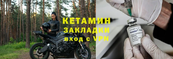 прущий лед Михайловск