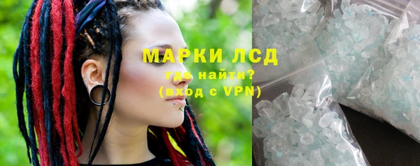 экстази Надым