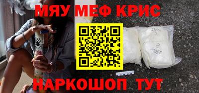 спайс Апрелевка