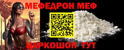 спайс Апрелевка