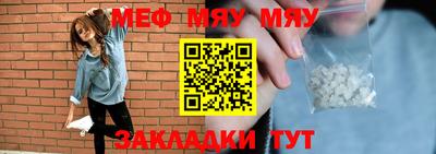 спайс Апрелевка