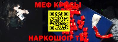 стаф Аргун