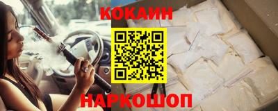 крисы Апшеронск