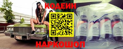 стаф Аргун
