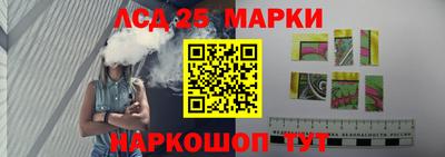 крисы Апшеронск