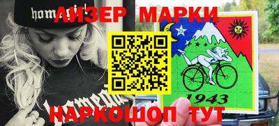 стаф Аргун