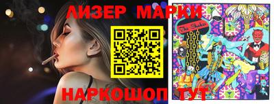 стаф Аргун