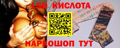 крисы Апшеронск