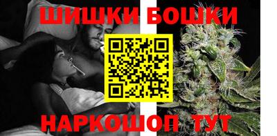 спайс Апрелевка