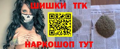 спайс Апрелевка