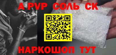 спайс Апрелевка