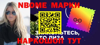 крисы Апшеронск