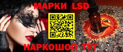 стаф Аргун