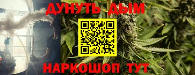 спайс Апрелевка