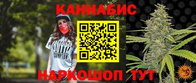 крисы Апшеронск