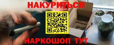 спайс Апрелевка
