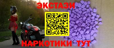 крисы Апшеронск